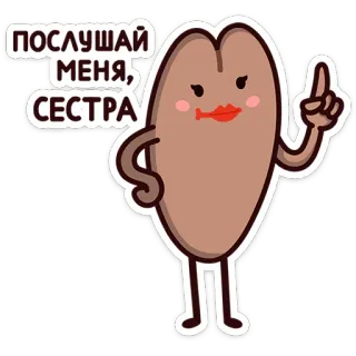 ☝️ 61c2d47d ПОСЛУШАЙ МЕНЯ, СЕСТРА schwester, zuhören, cartoon, figur, ratschlag telegram sticker