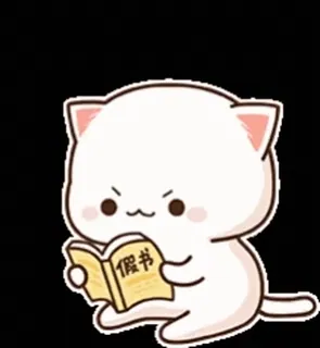 🤓 9f47eea7 假书 kucing, membaca, buku, lucu telegram sticker