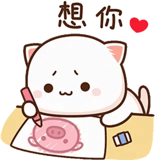 🖼 06605b3b 想你 gatto, disegno, amore, maiale, triste telegram sticker