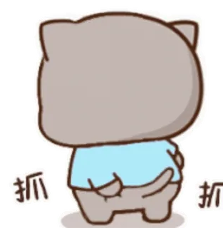 🧐 d8b6d8e0 抓抓 gatto, cartone animato, carino, animale telegram sticker