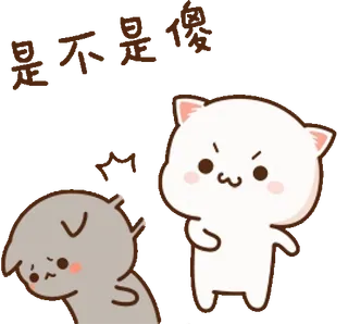 🤬 08ee8c1d 是不是想 แมว, น่ารัก, การ์ตูน, สติกเกอร์, โกรธ, Peachcat, อนิเมชั่น telegram sticker