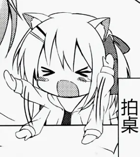 💥 4080b300 拍桌 Anime, Mangá, Desenho animado, Chibi, Gesto ofensivo telegram sticker