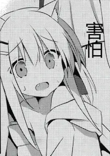 😨 41e325ad 害怕 Anime, Mangá, Medo, Assustado, Expressão, Personagem telegram sticker