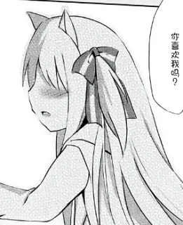 😟 75d2bba4 你喜欢我吗? Anime, garota gato, triste, pergunta, laço de cabelo, Mangá telegram sticker