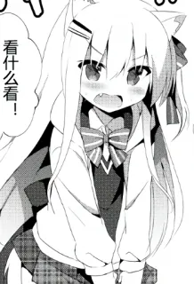 💢 82c6d6aa 看什么看! Anime, Garota, Brava, Orelhas de gato, Uniforme telegram sticker