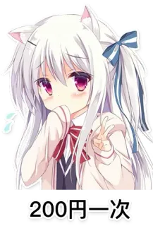 💰 dd772388 200円一次 Anime, Garota, Desenho animado, Fofo, Personagem, Japonês, Kawaii telegram sticker