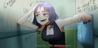 🤨 bdb52730 Охуеть. Чё происходит telegram sticker