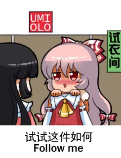👗 30c2dfb2 试衣间
试试这件如何
Follow me anime, cartoon, clothing, fashion, shopping telegram sticker