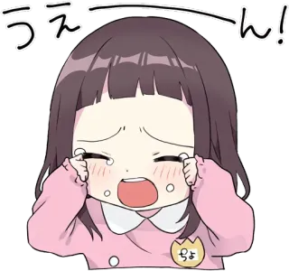 💕 37f78dc8 うぇーん! pleurer, animé, triste, dessin animé telegram sticker