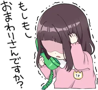 💕 530c80a1 もしもしおまわりさんですか？ Anime, Appel, Fille, Téléphone, Pleurs telegram sticker