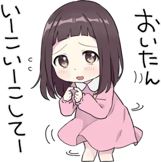 💕 5fecd0f6 おいたん
いーこいーこしてー Anime, Fille, Mignon, Kawaii, Requête, Réconfort telegram sticker