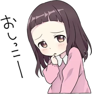 💕 c7bdd00b おしっこー Fille anime, Anime, Fille, Pleurs, Pipi telegram sticker