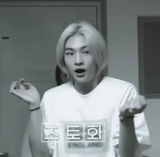 🔮 20550665 초토화 Coreano, Testo, Confuso, Persona, Espressione telegram sticker