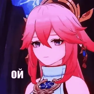 😅 f960312c Yae Miko Genshin Impact ой อนิเมะ, เกม, ยาเอะ มิโกะ, เก็นชิน อิมแพ็ค, สาวอนิเมะ telegram sticker