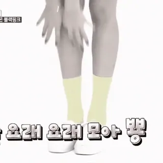 🪐 1449384d 요래요래 모아 뿅 koreanisch, Ausdruck, niedlich, Text, Pose whatsapp sticker