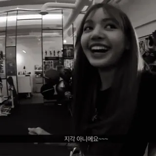 🪐 c0fdb351 지각 아니에요~~~ Frau, Lächeln, Schwarzweiß, Koreanisch whatsapp sticker