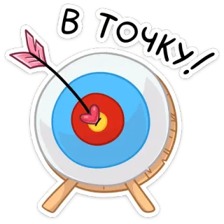 🎯 7e9f4f2f В точку! target, arrow, bullseye, accuracy, hit, success telegram sticker