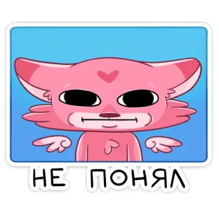 😐 d2f44bc4 НЕ ПОНЯЛ cat, cartoon, sticker, russian, text, expression telegram sticker