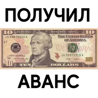 Money telegram stickers