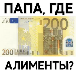 Money telegram stickers