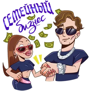 🤑 befd3e22 Congratulations Sugar! selamat, uang, sukses, kartun telegram sticker