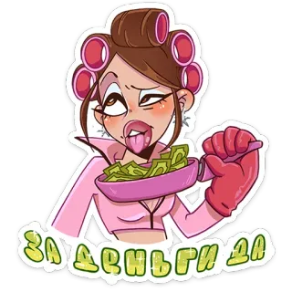 MONEYKEN x INSTASAMKA @TgSticker telegram stickers