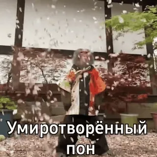 брудне минуле філхеса telegram stickers