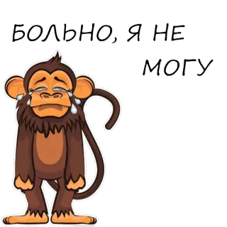 🐒 4abd31d8 БОЛЬНО, Я НЕ МОГУ singe, triste, pleurs, larmes, dessin animé, illustration telegram sticker