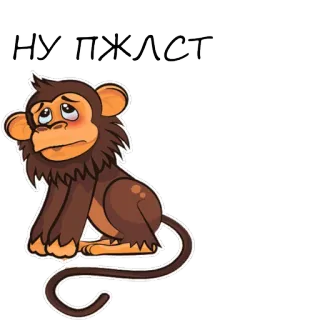 🐵 af95db2e НУ ПЖЛСТ singe, suppliant, implorant, mignon, dessin animé, triste telegram sticker
