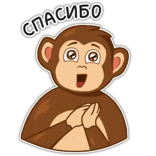 🙏 9e6064fb СПАСИБО scimmia, grazie, carino, animale, cartone animato, espressione telegram sticker