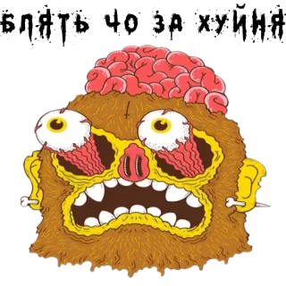👎 6522145e Блять что за хуйня 怪物, 卡通, 恶心, 疯狂, 冒犯 whatsapp sticker