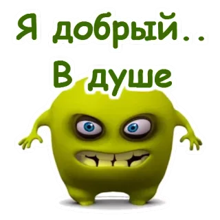 МультМонстры :: @animesticks telegram stickers