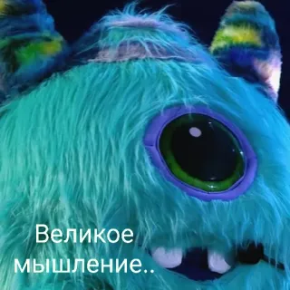 🤔 965a4997 Великое мышление.. monstre, pensif, génial, mignon, oeil, bleu telegram sticker