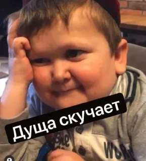 🥰 162b2400 Hasbulla Magomedov Душа скучает Meme, Hasbulla, vermisse, Seele telegram sticker