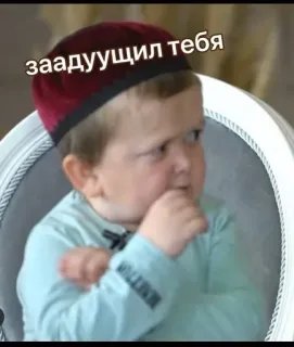 🤔 3e211442 Hasbulla заадуущил тебя Meme, Wütend, Junge, Kind, Kämpfer telegram sticker