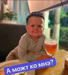 🥰 6527e923 Hasbulla Magomedov А может ко мне? Hasbulla, Influencer, Getränk, Sitzend, Russisch telegram sticker