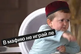 🤓 8e276872 Hasbulla Magomedov В мафию не играй ле hasbulla, baby, stuhl, wütend telegram sticker