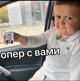 👮 9045b825 Hasbulla опер с вами Kind, Auto, Foto, Politiker telegram sticker