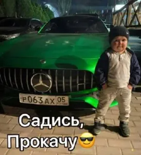 😎 95b31998 Садись, Прокачу 😎 Kind, Auto, Sonnenbrille, Russisch, Hasbulla telegram sticker
