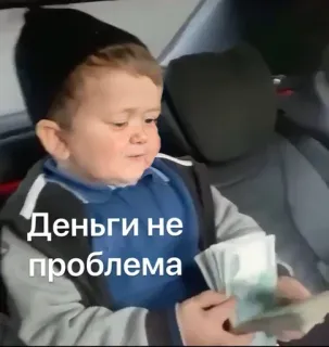💸 c293bb7a Hasbulla Magomedov Деньги не проблема Hasbulla, Geld, Russisch, Meme telegram sticker