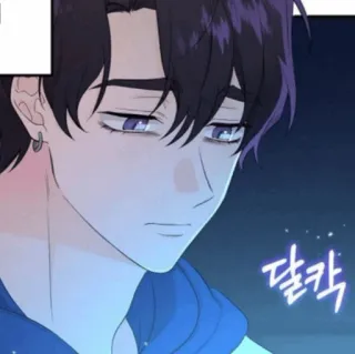 ⛲️ 43fc58c9 달칵 อนิเมะ, เกาหลี, ผู้ชาย, ตัวละคร telegram sticker