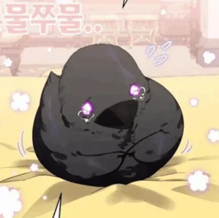 ⛲️ 7ef77f2d 물쭈물쭈 น่ารัก, นก, จิบิ, ร้องไห้ telegram sticker