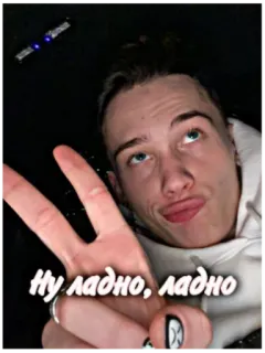 🙄 44fbfd58 Ну ладно, ладно 사람, 스티커, 러시아어, 오케이, 괜찮아 telegram sticker