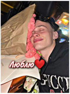 🥰 8403f2ef ЛЮБЛЮ 사랑, 애정, 하트, 러시아어, 문구 telegram sticker