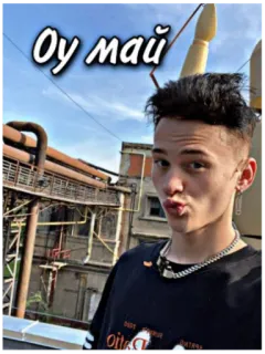 Муд Милохин🦄✨❤️ telegram stickers