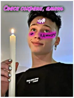 Муд Милохин🦄✨❤️ telegram stickers