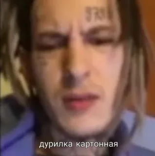 🥴 84e5792f дурилка картонная faccia, persona, russo, testo whatsapp sticker