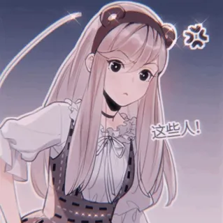 🎐 ab7a5e2c 这些人！ anime girl, angry, cartoon, cute, female, sparkle, chinese telegram sticker