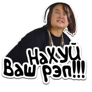 (@StickerHyicker) Morgenshtern whatsapp stickers