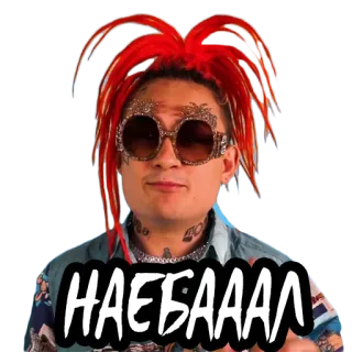 🤥 e0a91fdc НАЕБАААЛ uomo, occhiali da sole, capelli rossi, sticker, testo, maschio telegram sticker